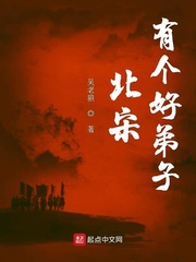 北宋有个诗人叫王琪