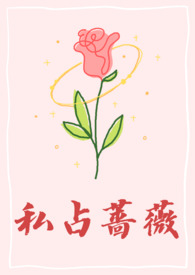 私占绿化带找谁投诉