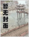 美丽的遗憾