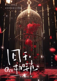 邱宇佳实名举报其配偶邵泷颍