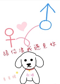 缘份让我遇见你曲谱