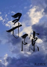 寻隙滋事怎么定义